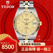【二手95新】帝舵（TUDOR）王子型系列  自动机械 男士手表 瑞士男表 日期显示 二手奢侈品腕表 32mm 间黄金 72033黄布纹盘