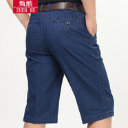 甄酷中老年高腰牛仔七分裤男夏季薄款休闲牛仔中裤宽松男裤弹力短裤男 七分 中蓝 36码 2尺9腰围