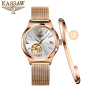 KASSAW 生日礼物 瑞士认证卡梭名表女士手表机械表女全自动腕表红色防水  K990L轻奢玫白钢带（鉴定证书）