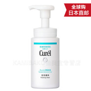 珂润（Curel） 日本原装 温和补水浸润滋养保湿卸妆低刺激乳液 泡沫洁面150ml
