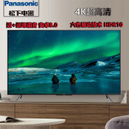 Panoxiansc TH-50JX680C 超薄4K超高清全面屏智能网络平板电视机 人工语音 50英寸 松下