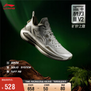 李宁利刃3 V2-旷野之息丨篮球鞋男鞋减震专业竞技鞋运动鞋ABAT057