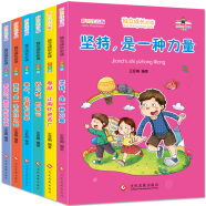 独立成长必读少年篇·彩图注音版（套装全6册）5-10岁小学生励志成长故事书推荐课外阅读书健康心理性格培养