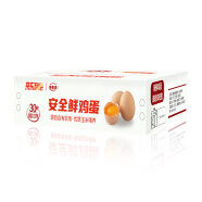 德青源 安全鲜鸡蛋30枚1.29kg 自有农场 无抗生素 健康轻食 营养早餐 礼盒装