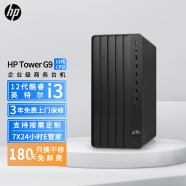 惠普（HP）280/288Pro G9 Tower商用台式主机企业政采办公电脑 标配九针串口 Pci i3-12100 集成显卡 定制：8G内存 256G固态