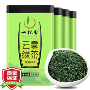 一杯香茶叶云雾绿茶4盒共500g明前春茶日照足嫩芽毛尖浓香新茶礼盒装