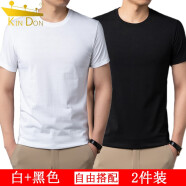 金盾（KINDON）短袖t恤男夏季新款纯棉圆领体恤衫韩版休闲打底衫 白色+黑色 4XL（建议180-195斤）