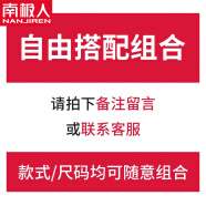 南极人圆领毛衣打底秋冬季青年韩版修身条纹毛线衣服潮流男士薄款针织衫 2件自由组合装 L