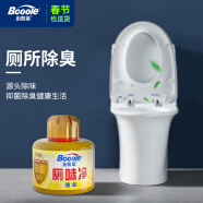 必酷蕾(Bcoole)厕味净魔盒150g*2厕所除臭卫生间除味剂除臭剂净化除味除异味空气清新剂