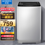 创维（SKYWORTH）10公斤全自动波轮洗衣机 超薄机身 一键脱水 桶自洁 24小时预约 智能留水 大容量T100F