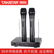 得胜（TAKSTAR） TS-6310一拖二无线麦克风话筒演出会议主持电视K歌舞台家庭KTV卡拉OK