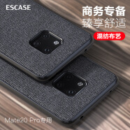 ESCASE 华为mate20pro手机壳保护套商务男创意全包防摔硅胶软壳贴皮外壳 ES-19深邃黑