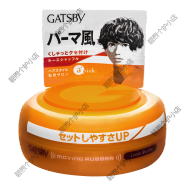 杰士派（GATSBY）日本进口gatsby杰士派MOVING RUBBER发蜡男士定型哑光自然蓬松 桔色 80g