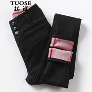 拓涩（TUOSE）牛仔裤秋冬新款高腰显瘦加绒弹力修身显高加厚外穿百搭小脚铅笔裤 黑色长裤(加绒) 27