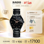 雷达（RADO）瑞士手表真系列男士手表机械表简约时尚R27056732送男士