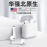 SmyL【华强北洛达新款顶配】无线蓝牙耳机音乐降噪耳塞适用于苹果14 13 12 11华为oppo安卓vivo小米等