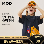 MQD童装男女童虎年夏季新款卡通短袖T恤男女童圆领套头衫韩版潮 藏青 110cm