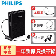 飞利浦 SBM200小蜜蜂扩音器无线教师专用喇叭领夹式麦克风迷你便携式教学上课用大音量导游腰挂喊话器 高雅黑【无线有线两用】
