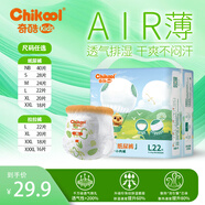 奇酷Air薄拉拉裤夏季超薄透气成长裤国产尿不湿婴儿学步裤纸尿裤尿布 拉拉裤XXL18片（15kg以上）