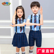 萝卜呗呗 儿童套装礼服男童演出服夏季背带女童幼儿园中小学生校服主持合唱服装韩版英伦春夏 女童蓝色（衬衫+短裤+领带+背带+袜子） 90cm建议体重20-26斤