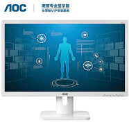 AOC 显示器 电脑屏幕  低蓝光不闪屏 HDMI高清接口 企业商务办公学习电脑显示屏 可壁挂 22E1H/WW 22英寸白色