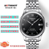 【二手99新】天梭(TISSOT)力洛克系列经典男表二手自动机械腕表 T006.407.11.053.00全套黑盘80机