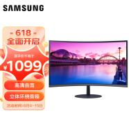 三星（SAMSUNG）27英寸 曲面 HDMI接口 内置音箱 节能爱眼认证 FreeSync S39C 电脑办公显示器 S27C390EAC