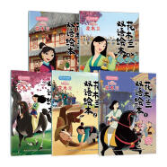 花木兰双语绘本合辑（套装5册）迪士尼中国公主 中英双语儿童绘本