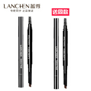 蓝秀（LANSHOW）新品三色眉粉魔幻自动眉笔防水防汗自然立体棕色咖啡烟灰黑色彩妆 自动眉笔MHH01咖啡色【2支】