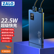 ZALO 【Max超级快充】充电宝20000毫安时22.5W大容量超薄小巧20WPD双向快充适用于华为苹果小米闪充移动电源