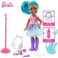 芭比娃娃玩具套装俏丽小凯莉女孩公主换装衣服鞋子过家家宠物玩具 潮酷摇滚歌手