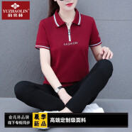 俞兆林（YUZHAOLIN）妈妈装妈妈夏装运动套装女2024新款时尚中老年夏季短袖t恤两件套 酒红色 2XL125-140斤
