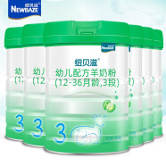 纽贝滋（NEWBAZE）  幼儿配方羊奶粉3段（适用1-3岁）800g罐装 六听/箱