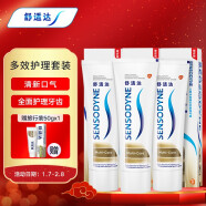 舒适达 多效护理抗敏感牙膏套装 4支装 缓解牙齿敏感350g（100g×3+赠便携装50g×1）（赠品新旧包装随机发）
