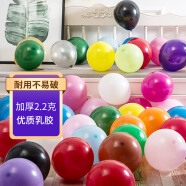 富居FOOJO 彩色气球50只520情人节生日装饰布置店庆儿童气球开业活动氛围结婚周年派对气球 (含打气筒)