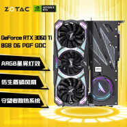 索泰（ZOTAC）GeForce RTX 3060 Ti - 8G GDDR6 天启PGF独立显卡 【旗舰8热管】RTX3060Ti-8GD6 PGF