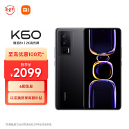 小米（MI）Redmi K60 骁龙8+处理器 2K高光屏 6400万超清相机 5500mAh长续航 12GB+256GB 墨羽 小米红米5G