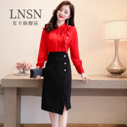 LNSN 轻奢简约时尚潮流长袖套装套裙春秋气质修身 大红色+黑色 M