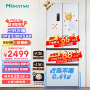 海信（Hisense）330升嵌入式一级能效双变频法式多门风冷无霜冰箱BCD-330WNK1DP冷藏冷冻除菌净味 白
