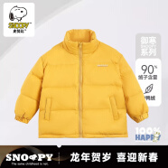 SNOOPY史努比童装儿童羽绒服男童冬装男童户外冬装新款保暖加厚外套御寒 黄色 090