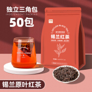 瑞福世家 锡兰红茶 50小包斯里兰卡袋泡茶包红茶叶浓香型奶茶店专用可商用 50小包