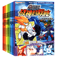 【包邮】赛尔号第四季同名小说·战神风云决 赛尔号战神的救赎（全10册）定价158