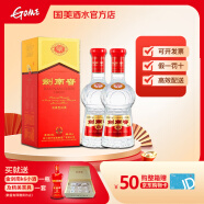 剑南春【官方授权】浓香型 白酒 【年货送礼送长辈】 52度 500mL 2瓶 水晶剑