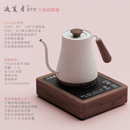 茶大师-决策者黑胡桃木G系T74办公室茶台底部上水日式茶道自动智能恒温烧水壶茶几功夫茶泡茶专用手冲壶 决策者G1三档自宫版-T74小白梨316珍藏版