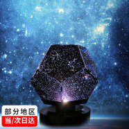 赟娅梦幻星空投影灯浪漫星空灯投影仪旋转星光蓝牙满天星星灯房间卧室求婚装饰灯七夕情人节毕业生日六一礼物 【单色充电款】蓝白黄三色随机