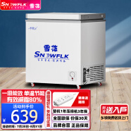 雪花（SNOWFLK）减霜家用囤货小冷柜 冷藏冷冻转换冰柜 一级能效节能省电柜 BD/BC-100S138L（减霜款） 