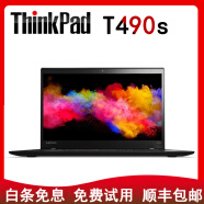 联想（ThinkPad）二手笔记本电脑 T490S T470 T480 14寸轻薄便携i7处理器9新 【3】T490S i7-16G内存-512G固态