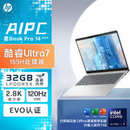 惠普HP 星Book Pro 14 2024 14英寸轻薄笔记本电脑(酷睿Ultra7-155H 32G 1T 2.8K 120Hz OLED屏 EVO)银