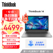 ThinkPad联想ThinkBook 14 英特尔酷睿版(0SCD) 英特尔酷睿i5 14英寸轻薄笔记本(i5-1155G7 16G 512G 高色域 Win11)