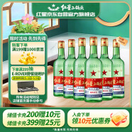 红星二锅头大二 清香型白酒纯粮 56度 750ml*6 整箱装